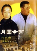 绿色征途攻略：提升等级的最佳策略